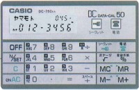 DC-750KA (SR)